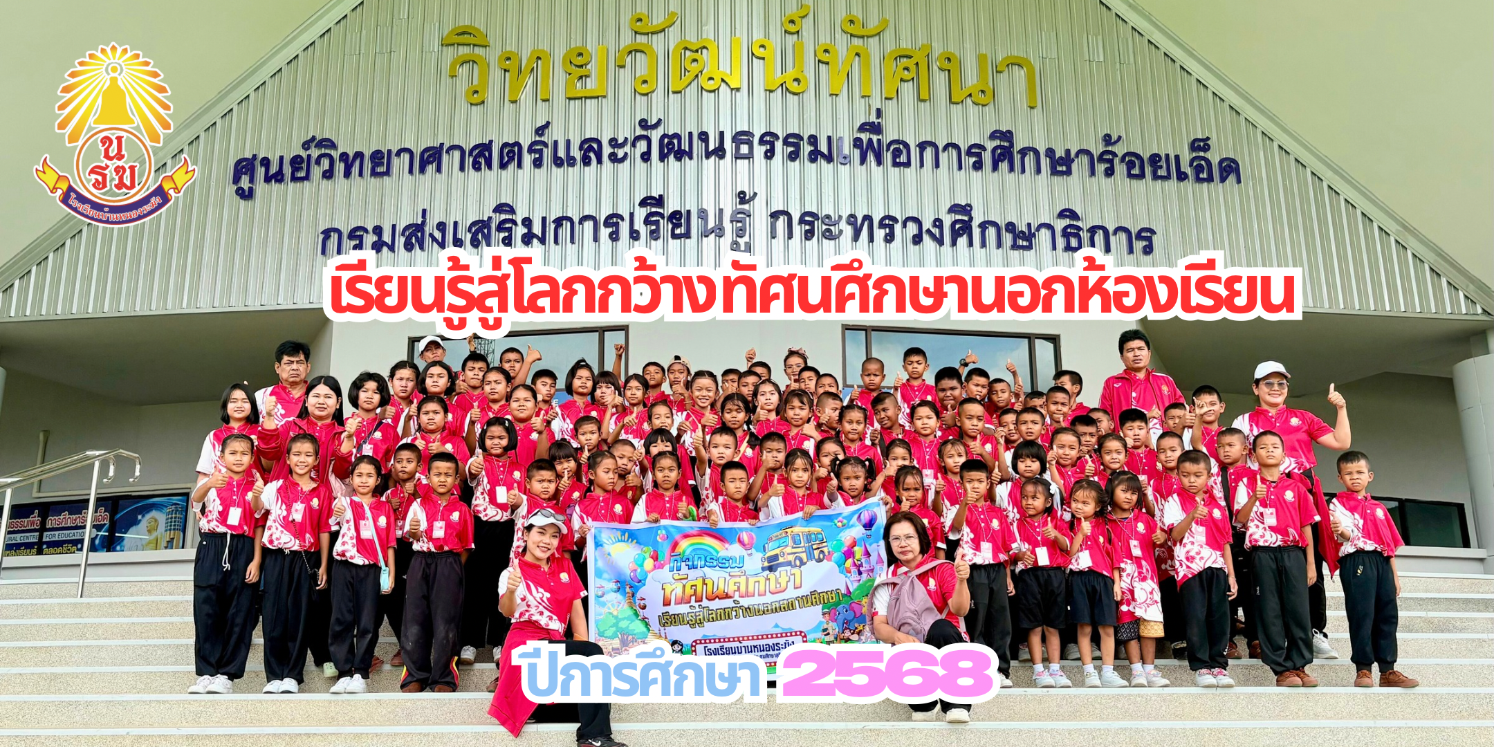คำอธิบายของภาพ